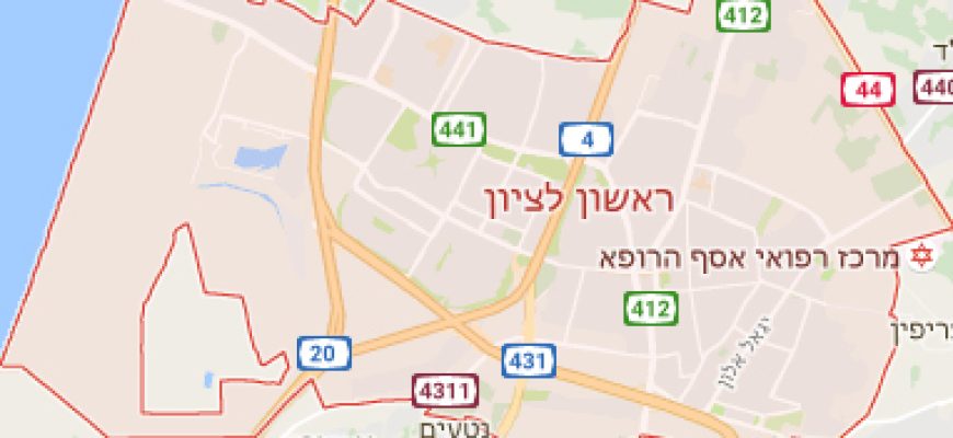 פינוי דירה בראשון לציון